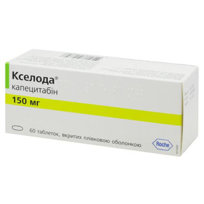 Світлина Кселода таблетки 150 мг №60